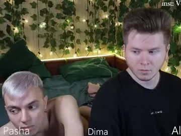 R0422 – webcam model profile photo Image 2