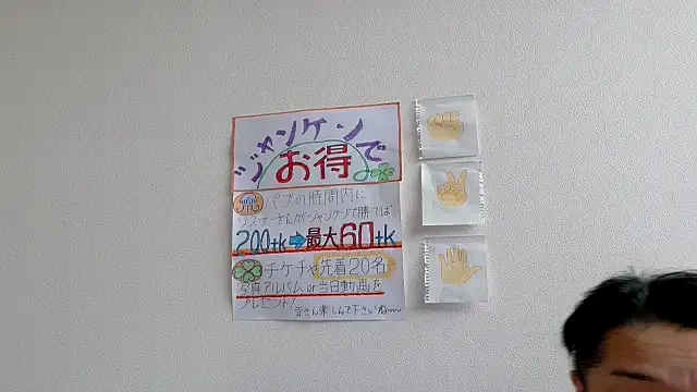 _meganmeow_ – webcam model profile photo Image 18