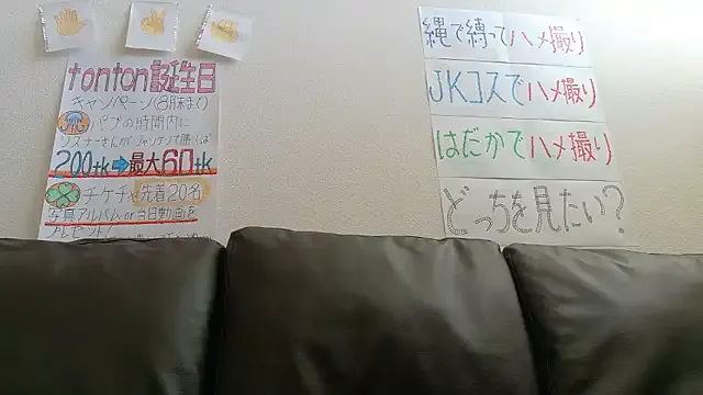 _meganmeow_ – webcam model profile photo Image 9