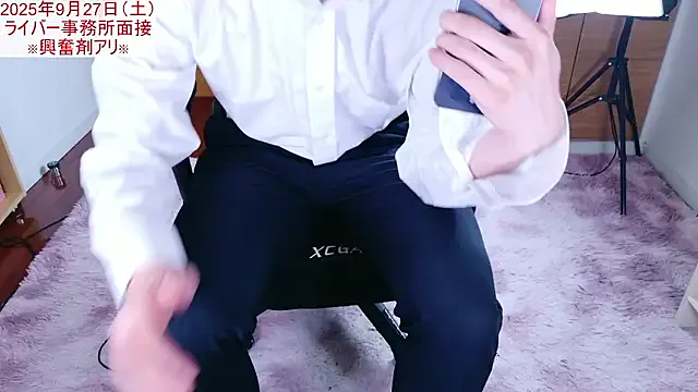 Family02 – webcam model profile photo Image 13